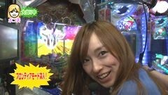 #2 パチマガ シーズン9/CRルパン8/ビッグドリーム〜神撃/CRマクロスF2