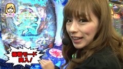 #5 パチマガ シーズン9/ヱヴァ10/義風堂々!!/CRルパン8