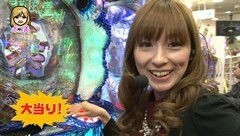 #6 パチマガ シーズン9/ヱヴァ10/義風堂々!!