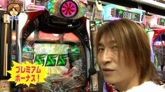 #9 パチマガ シーズン9/魔戒ノ花/仮面ライダーフルスロットル 