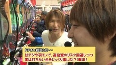 #10 パチマガ シーズン9/魔戒ノ花/仮面ライダー フルスロットル