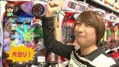 #2 パチマガ シーズン10/CR緑ドン/フルスロ/CRペルソナ4