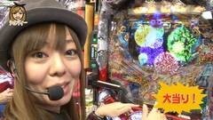 #3 パチマガ シーズン10//CRアクエリオンEVOL/バカボット