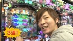 #4 パチマガ シーズン10/CRアクエリオンEVOL/バカボット!