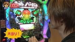 #8 パチマガ シーズン10/北斗6 拳王/乙フェス/ハーロック