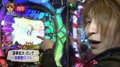 #9 パチマガ シーズン10/北斗 慈母/乙フェス/CR真・花の慶次