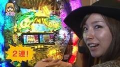 #10 パチマガ シーズン10/北斗 慈母/乙フェス/魔戒ノ花