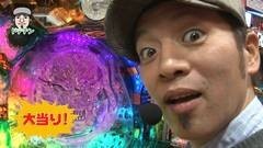 #11 パチマガ シーズン10/CR化物語/北斗6 拳王/乙フェス