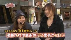#13 パチマガ シーズン10/宇宙戦艦ヤマト -ONLY ONE-