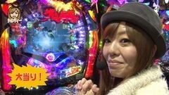 #1 パチマガ シーズン11/グレンラガン/嘘喰い/ダンバイン