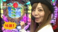 #7 パチマガ シーズン11/CRスパイダーマン/ＣＲバスタード