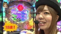 #8 パチマガ シーズン11/CRスパイダーマン/消されたルパン