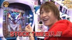 #9 パチマガ シーズン11/北斗無双/アベンジャーズ/マジェプリ