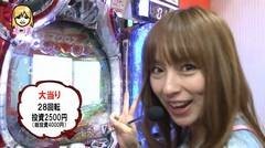 #11 パチマガ シーズン11/CR必殺仕事人祭/北斗無双/マクロスF2