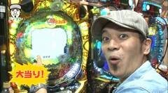 #13 パチマガ シーズン11/CR牙狼 復刻版