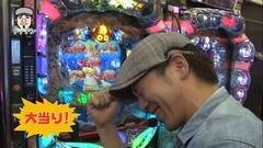 #1 パチマガ シーズン12/巨人の星〜情熱の炎〜/海物語JP