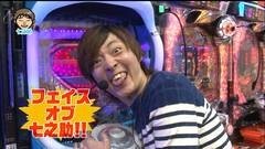 #3 パチマガ シーズン12/巨人の星/無双/スーパーマン/野生の王国