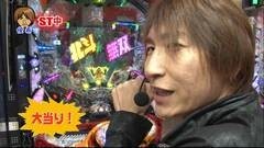 #4 パチマガ シーズン12/北斗無双/スーパーマンLimitBreak