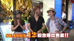 #10 パチマガ シーズン12/烈火の炎2/エヴァ10/海物語桃鉄/織田信奈の野望
