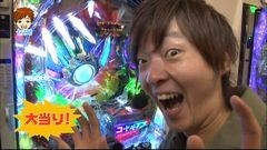 #5 パチマガ シーズン13なのは/CRコードギアス/無双/009 RE:
