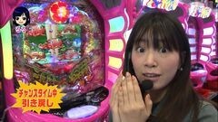 #7 パチマガ シーズン13/牙狼復刻/ラブ嬢+/沖海4/金色ザルバ