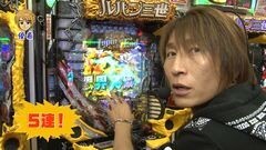 #12 パチマガ シーズン13/ルパンEnd/真・北斗無双/銭形Z