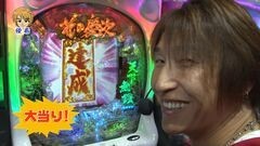 #1 パチマガ シーズン14/花の慶次Ｘ/海物語ＩＮ沖縄/エキサイトジャック
