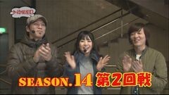 #3 パチマガ シーズン14/ヱヴァ11/火サス真相の扉