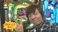 #4 パチマガ シーズン14/火サス真相の扉/ヱヴァ11/牙狼復刻