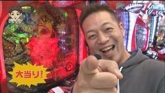 #5 パチマガ シーズン14/ヱヴァ11/ANOTHER牙狼/天下一閃