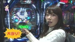 #7 パチマガ シーズン14/GANTZ/ソフトオンデマンド