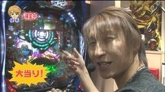 #8 パチマガ シーズン14/SOD/GANTZ/ヱヴァ6