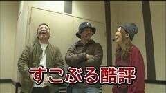 #9 パチマガ シーズン14/戦国乙女 花/銭形ｗでんぱ組