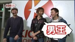 #1 パチマガ シーズン15/海 金富士/黄門III/真・北斗無双甘