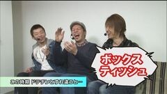 #2 パチマガ シーズン15/海 金富士/真・北斗無双 夢幻闘乱