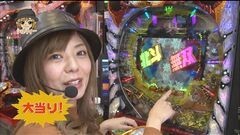#3 パチマガ シーズン15/カイジ沼3/真・北斗無双 甘/沖縄4