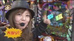 #4 パチマガ シーズン15/カイジ沼3利根川/北斗無双 甘/沖縄4