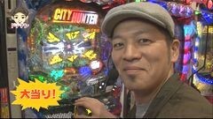 #5 パチマガ シーズン15/南国羽根/北斗無双/シティハン心