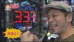 #8 パチマガ シーズン15/北斗7/ドラセグ2/北斗無双 甘