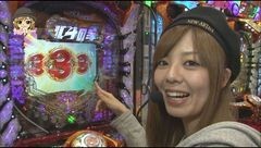 #9 パチマガ シーズン15/真・北斗無双/北斗7/大海3アグネス