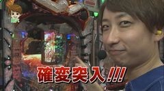 #11 パチマガ シーズン15/仮面ライダーV3/北斗7転生