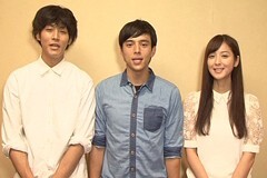 【配信限定】満島真之介・佐々木希・松坂桃李　コメント
