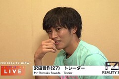 【特別番組】#4 FZK REALITY SHOW