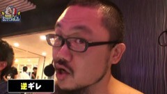 #1 髭原人に出させてみました。/緑ﾄﾞﾝ ｷﾗﾒｷ!炎のｵｰﾛﾗ伝説