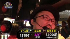 #4 髭原人に出させてみました。/2027?