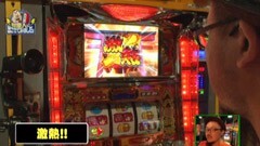 #10 髭原人に出させてみました。/まど☆マギ／吉宗／学園黙示録