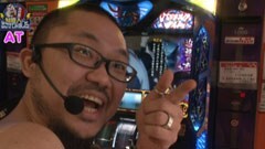 #12 髭原人に出させてみました。/バジリスク〜甲賀忍法帖〜絆