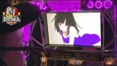 #13 髭原人に出させてみました。-1/獣王 王者の帰還／吉宗／化物語