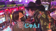 #214 TAI×MAN/バーサスリヴァイズ/パチスロ ピンクパンサーSP