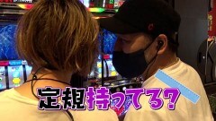 #215 TAI×MAN/パチスロディスクアップ2